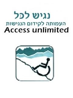 Access Unlimited logo